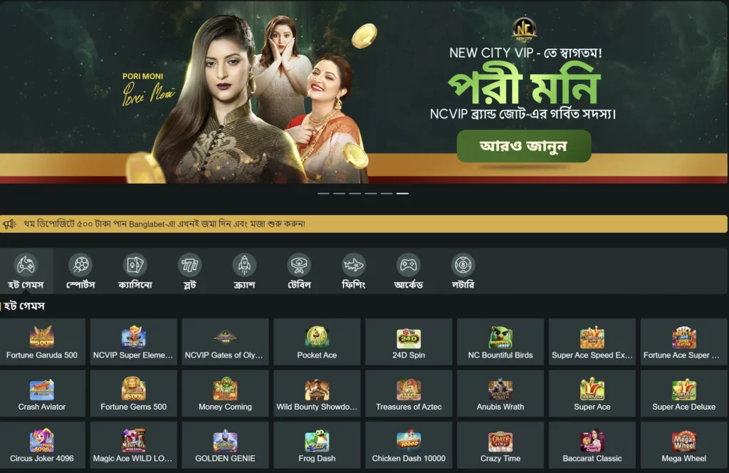 Introduction to 888Mbet in Bangladesh